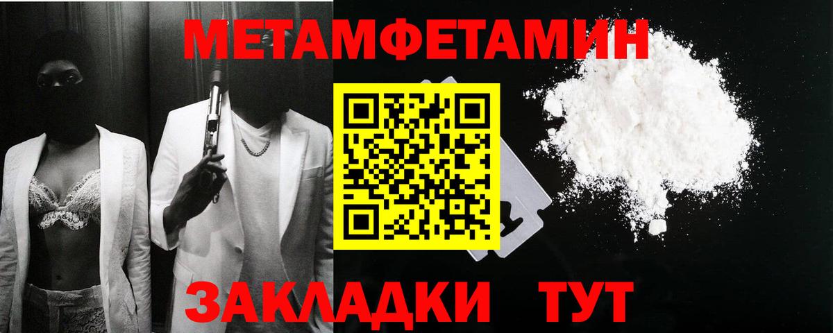 Амфетамин VHQ Североморск