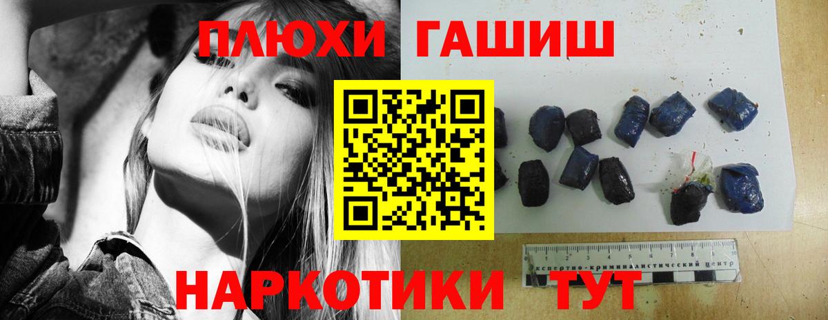 ГАШ Изолятор Североморск