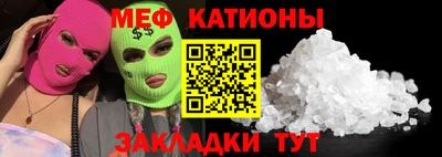 кокаин Нарткала