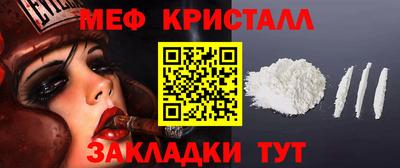 кокаин Нарткала