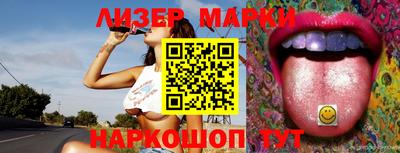 СК Наро-Фоминск