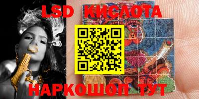 марки lsd Нальчик