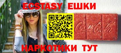 марки lsd Нальчик