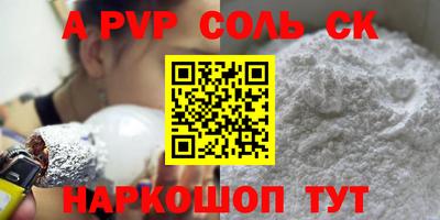СК Наро-Фоминск