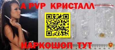 кокаин Нарткала