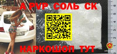 СК Наро-Фоминск