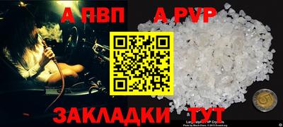 СК Наро-Фоминск
