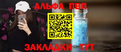 кокаин Нарткала