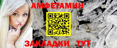 СК Наро-Фоминск
