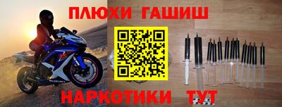 кокаин Нарткала