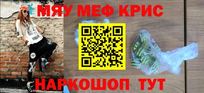 СК Наро-Фоминск