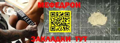 СК Наро-Фоминск