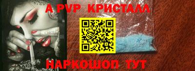 СК Наро-Фоминск