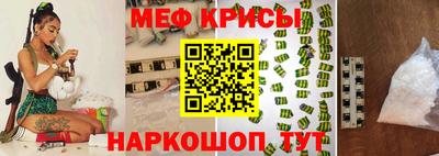 СК Наро-Фоминск