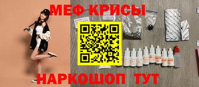 СК Наро-Фоминск