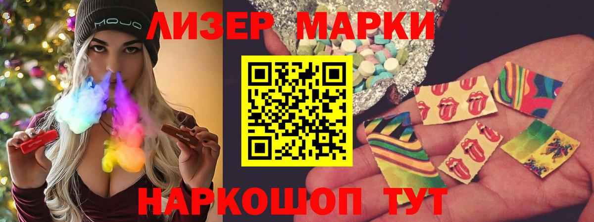 Лсд 25 экстази ecstasy Североморск