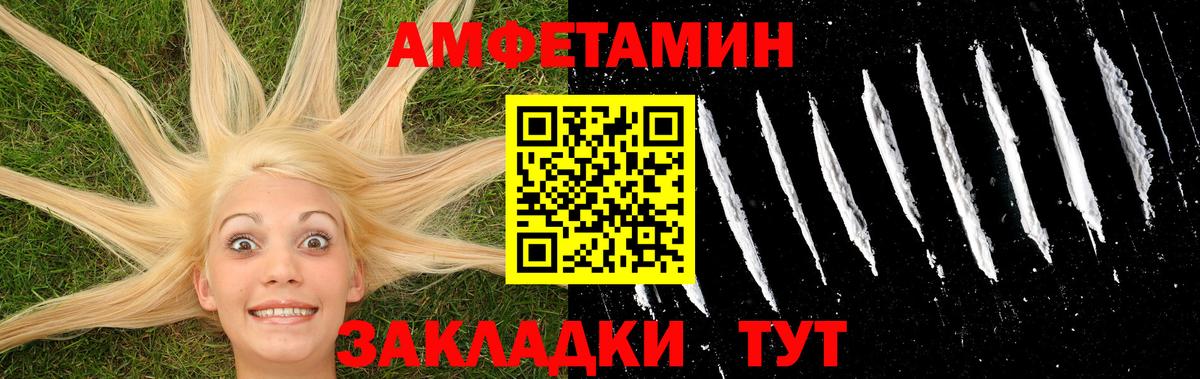 Североморск  Первитин витя  Вход с VPN  Первитин витя 